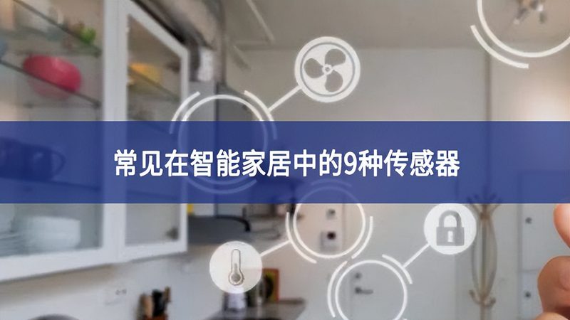 智能酒店系统：提升酒店竞争力的关键