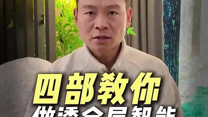 智能猫眼与传统猫眼的五大核心差异