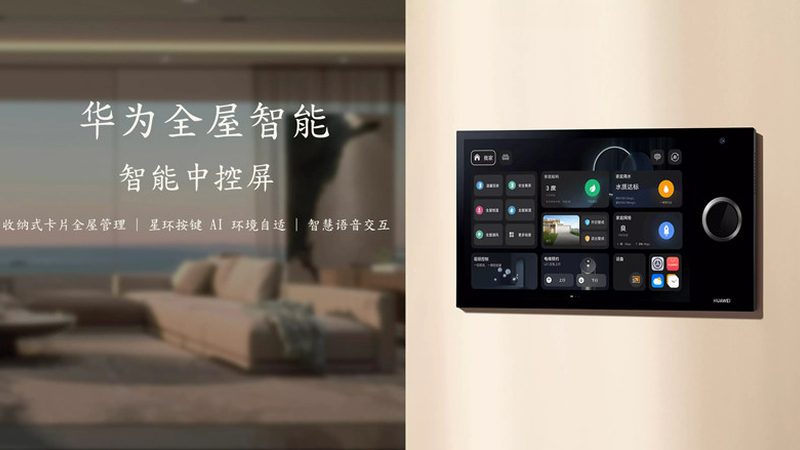 智能家居加盟代理：成本解析与投资考量