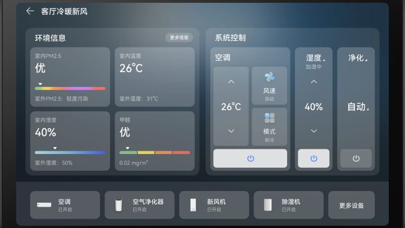 家庭影院背景音乐一体机批发报价