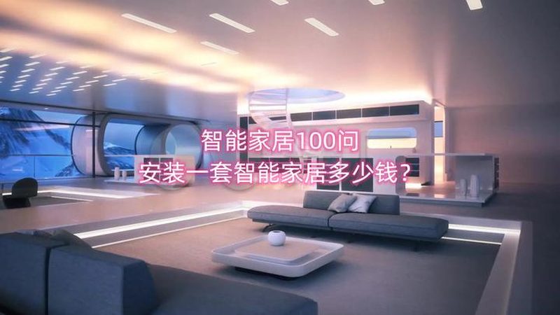 智能场景调试服务哪家性价比高