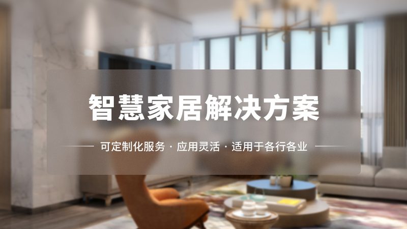 智能锁干电池能用多久？别被宣传里的“一年续航”骗了